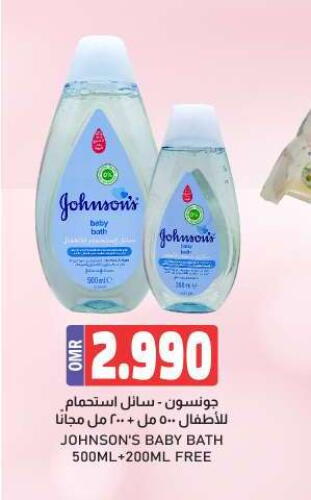 JOHNSONS   in KM Trading  in Oman - Salalah