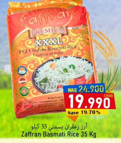  Basmati / Biryani Rice  in Al Qoot Hypermarket in Oman - Muscat