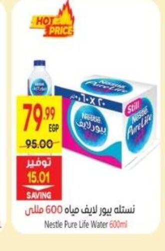 NESTLE PURE LIFE available at El.Husseini supermarket  in Egypt - Cairo