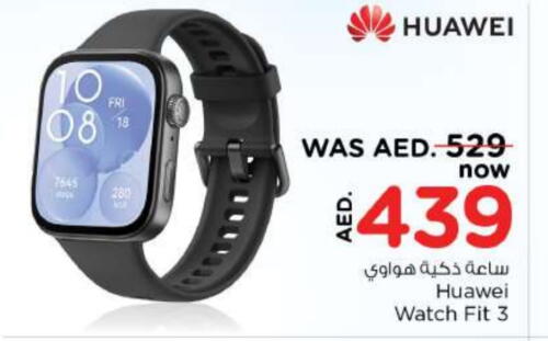 HUAWEI   in Nesto Hypermarket in UAE - Sharjah / Ajman