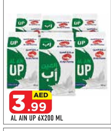 AL AIN available at Baniyas Spike  in UAE - Abu Dhabi