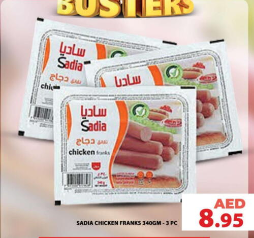 SADIA Chicken Franks  in Grand Hyper Market in UAE - Sharjah / Ajman