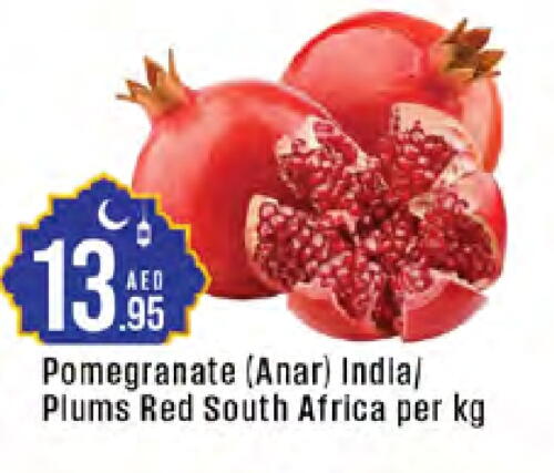 Pomegranate Plums from India South Africa available at West Zone Supermarket in UAE - Dubai