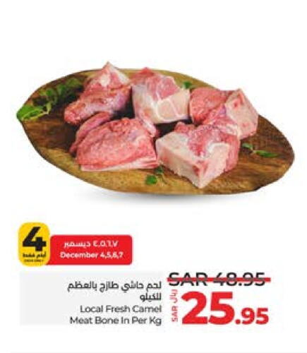  Camel meat  in LULU Hypermarket in KSA, Saudi Arabia, Saudi - Jeddah