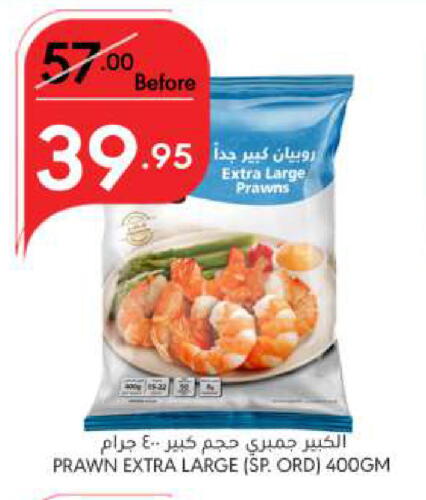 available at مانويل ماركت in مملكة العربية السعودية, السعودية, سعودية - الرياض