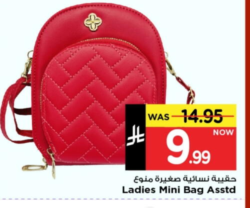 Ladies Bag available at Mark & Save in KSA, Saudi Arabia, Saudi - Riyadh