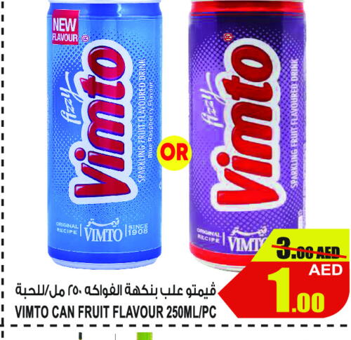 VIMTO   in جفت مارت - عجمان in الإمارات العربية المتحدة , الامارات - الشارقة / عجمان