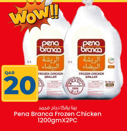 Frozen Whole Chicken available at Paris Hypermarket in Qatar - Al Rayyan