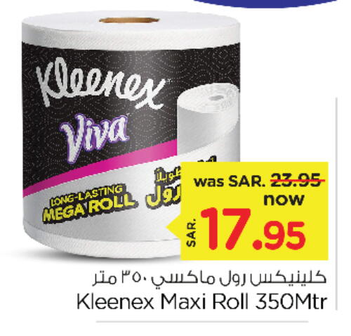 KLEENEX   in Nesto in KSA, Saudi Arabia, Saudi - Al Hasa