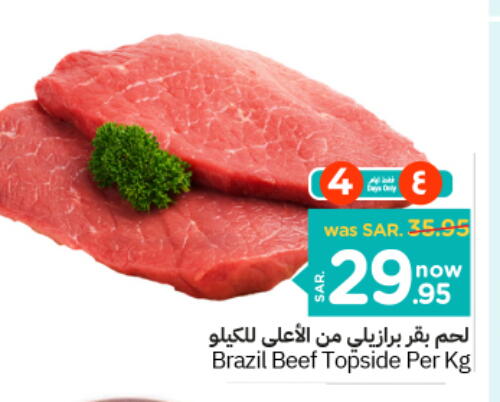  Beef  in Nesto in KSA, Saudi Arabia, Saudi - Riyadh