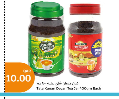  Tea Powder  in سيتي هايبرماركت in قطر - الضعاين