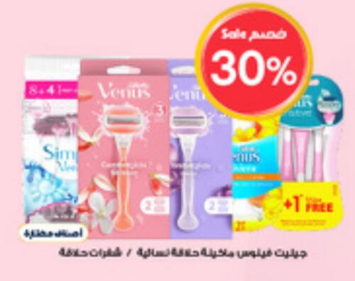 جيليت شفرة حلاقة available at صيدليات الدواء in مملكة العربية السعودية, السعودية, سعودية - المنطقة الشرقية