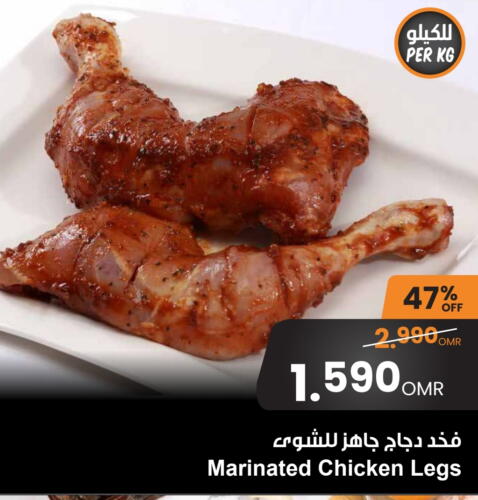 أرجل الدجاج available at مركز سلطان in عُمان - مسقط‎