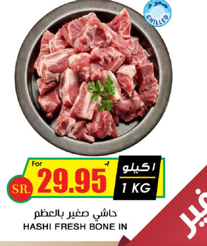 Camel meat available at Prime Supermarket in KSA, Saudi Arabia, Saudi - Tabuk