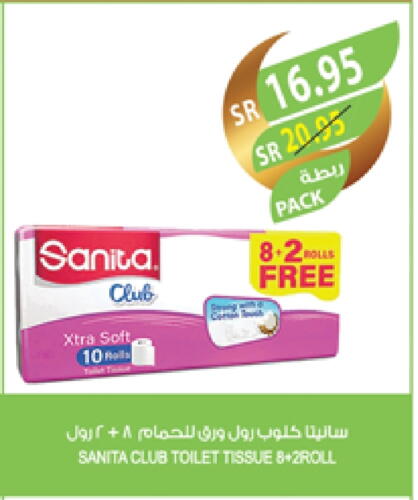 SANITA available at Farm  in KSA, Saudi Arabia, Saudi - Jeddah