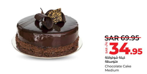  Chocolate Spread  in LULU Hypermarket in KSA, Saudi Arabia, Saudi - Jeddah