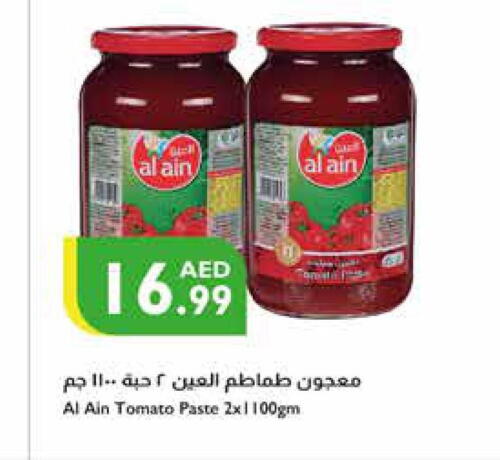 AL AIN Tomato Paste  in إسطنبول سوبرماركت in الإمارات العربية المتحدة , الامارات - الشارقة / عجمان