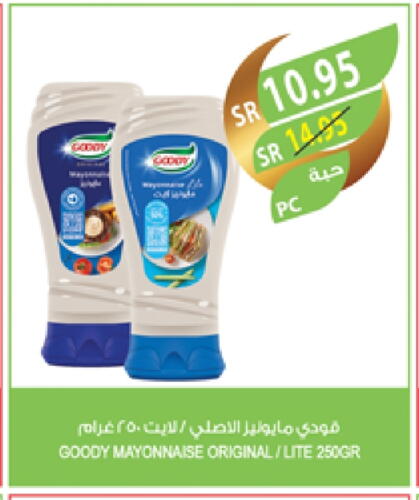 GOODY Mayonnaise available at Farm  in KSA, Saudi Arabia, Saudi - Dammam