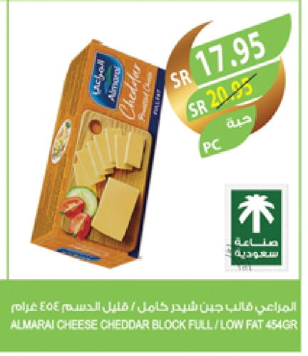 المراعي جبنة الشيدر available at المزرعة in مملكة العربية السعودية, السعودية, سعودية - الجبيل‎