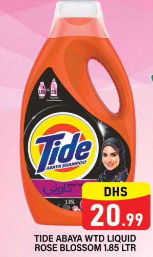 TIDE Abaya Shampoo  in المدينة in الإمارات العربية المتحدة , الامارات - دبي