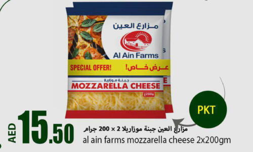 AL AIN Mozzarella  in Rawabi Market Ajman in UAE - Sharjah / Ajman