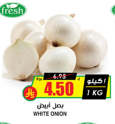 White Onion available at Prime Supermarket in KSA, Saudi Arabia, Saudi - Riyadh