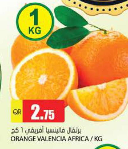  Orange  in Grand Hypermarket in Qatar - Al Wakra