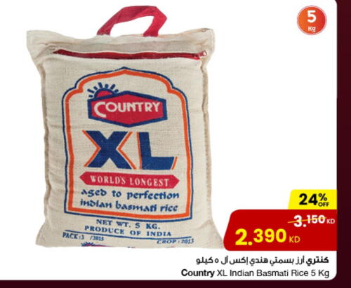 Basmati / Biryani Rice available at The Sultan Center in Kuwait - Kuwait City