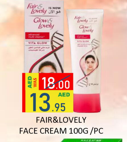 FAIR & LOVELY Face Cream available at ROYAL GULF HYPERMARKET LLC in UAE - Abu Dhabi