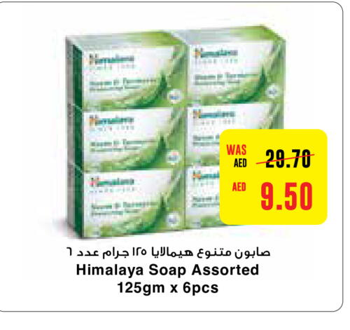 HIMALAYA   in Abu Dhabi COOP in UAE - Al Ain