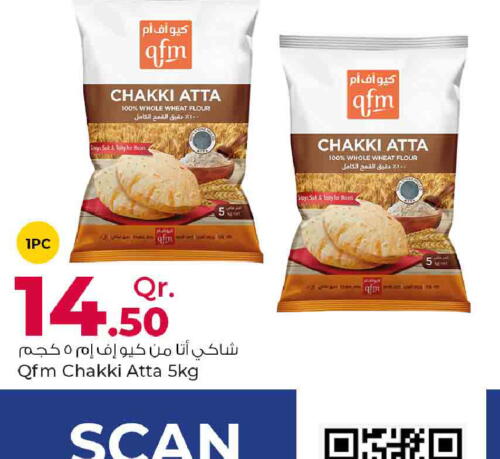 QFM Wheat Flour  in Rawabi Hypermarkets in Qatar - Umm Salal