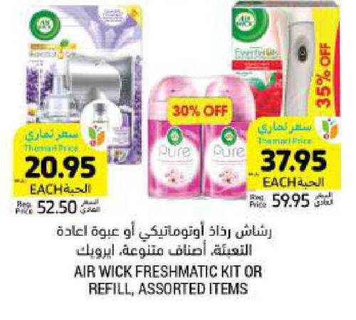 AIR WICK Air Freshner available at Tamimi Market in KSA, Saudi Arabia, Saudi - Unayzah