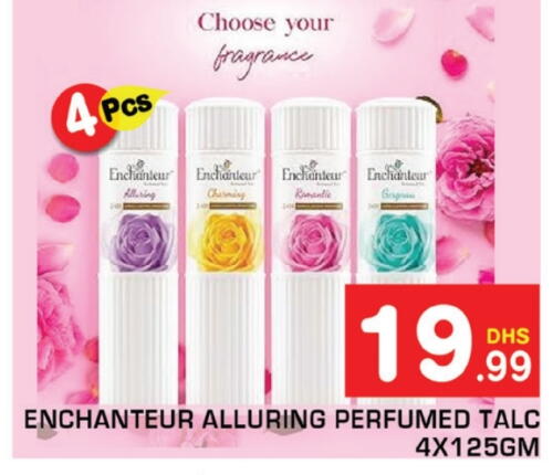 Enchanteur Talcum Powder  in Fresh Spike Supermarket in UAE - Dubai