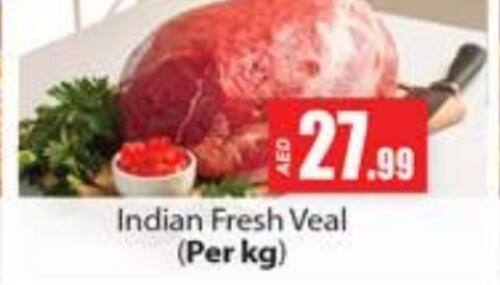  Veal  in Gulf Hypermarket LLC in UAE - Ras al Khaimah