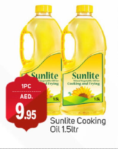 SUNLITE Cooking Oil available at TALAL MARKET in UAE - Sharjah / Ajman