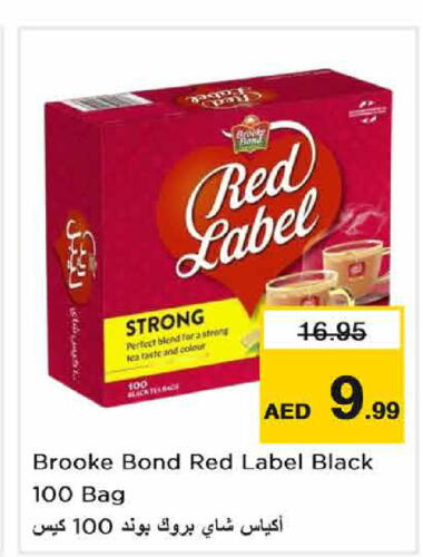 RED LABEL أكياس شاي  in نستو هايبرماركت in الإمارات العربية المتحدة , الامارات - الشارقة / عجمان