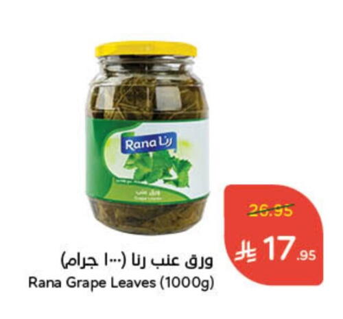 available at Hyper Panda in KSA, Saudi Arabia, Saudi - Qatif