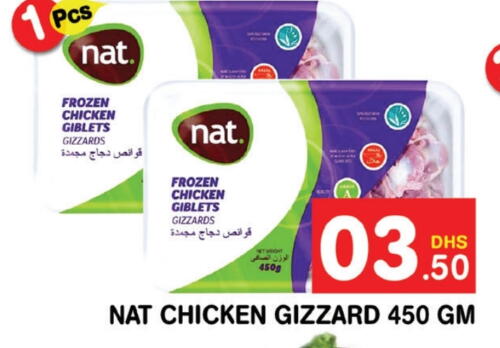 NAT Chicken Gizzard  in Fresh Spike Supermarket in UAE - Dubai