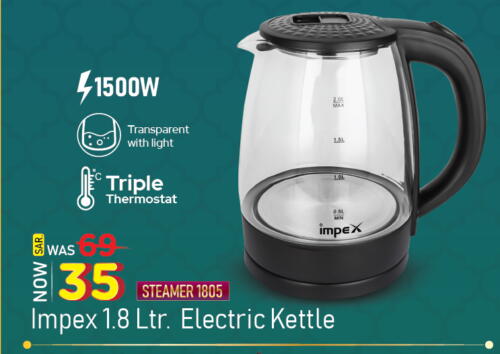 IMPEX Kettle available at Nesto in KSA, Saudi Arabia, Saudi - Riyadh