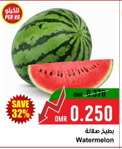 Watermelon available at Sultan Center  in Oman - Salalah