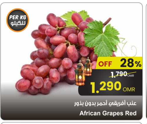 Grapes available at Sultan Center  in Oman - Sohar