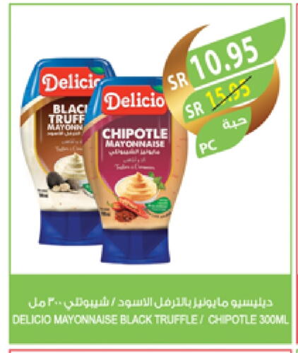 Mayonnaise available at Farm  in KSA, Saudi Arabia, Saudi - Dammam