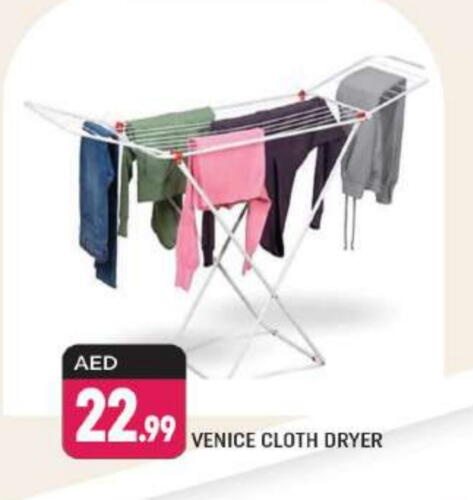 Dryer Stand available at Shaklan  in UAE - Dubai