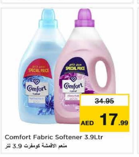 COMFORT Softener  in Nesto Hypermarket in UAE - Sharjah / Ajman