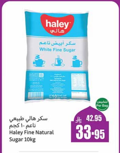 HALEY available at Othaim Markets in KSA, Saudi Arabia, Saudi - Az Zulfi