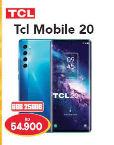 TCL   in Grand Hyper in Kuwait - Jahra Governorate