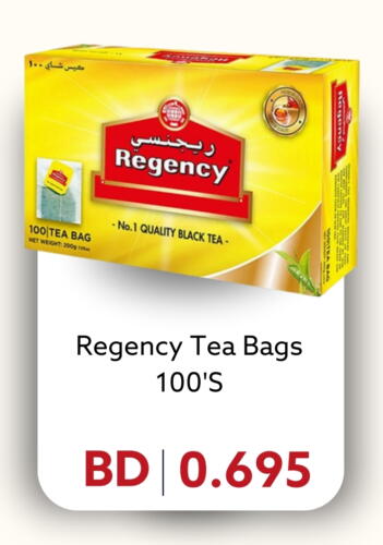 Tea Bags available at Midway Supermarket in Bahrain