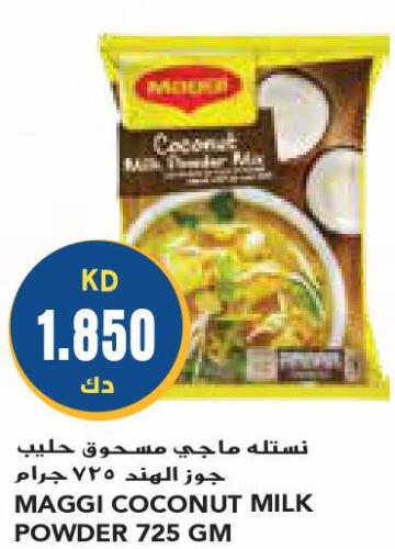 NESTLE Coconut Powder  in Grand Costo in Kuwait - Ahmadi Governorate