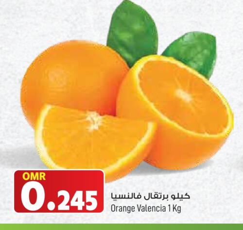 Orange available at MARK & SAVE in Oman - Muscat