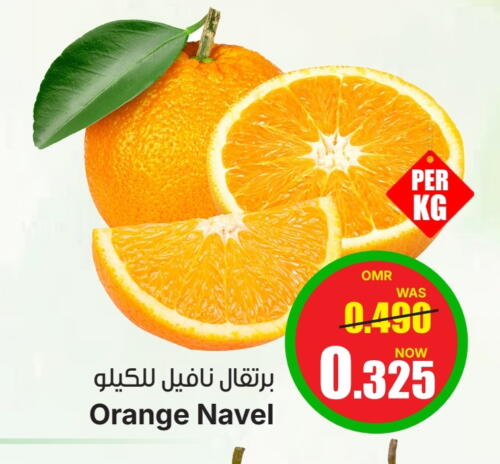 Orange available at Al Qoot Hypermarket in Oman - Muscat